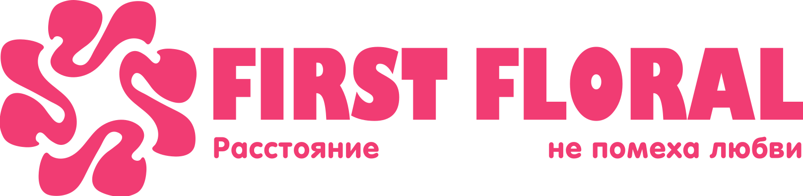 First Floral в Адаховщине (Брестская область)